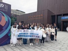 <b>新时代科创、财产取教育事业的兴旺成长</b>