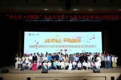 指导青年正在互理解中收成成长